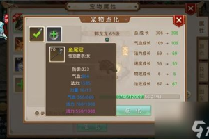 问道手机游戏,深度解析-手机角色扮演游戏新篇章