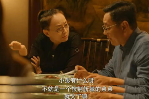 影视明星吸毒：青少年心中的隐形毒瘤