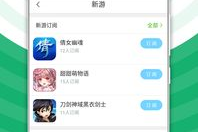 360手机游戏大厅下载与使用指南-功能特点及优化技巧
