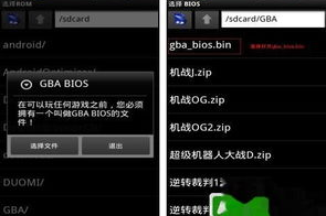 手机玩PC游戏的模拟器，畅快体验高品质游戏-详细解析与指南