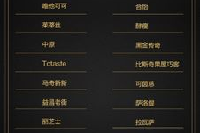 2017年手机游戏下载排行榜，热门游戏盘点解析