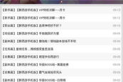 手机游戏赚钱,轻松赚取额外收入-热门游戏与赚钱策略解析