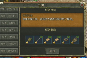 玩手机传奇游戏,提升游戏体验攻略-全方位解析