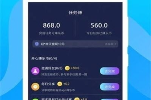 手机游戏赚钱排行榜单及赚钱策略解析