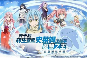 史莱姆手机游戏,创新玩法与优化体验-探索移动游戏新领域