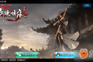 武侠手机游戏下载指南-选择与安装全解析