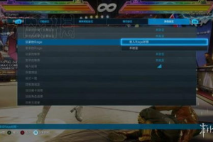 铁拳手机游戏下载完整指南-轻松获取游戏体验