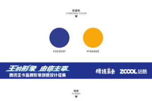 腾讯药物互助平台，创新药品获取方式-助力患者减轻负担