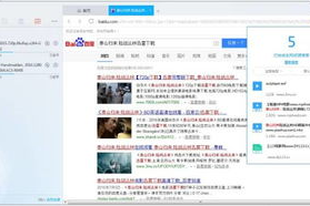手机下载游戏免费,享受高质量娱乐体验-技巧与方法解析