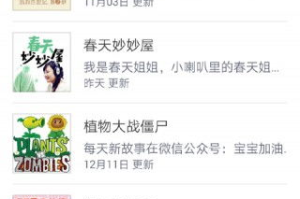 一岁宝宝手机游戏精选,寓教于乐-亲子互动新选择