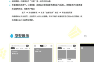 《英雄联盟》官网全新改版，探索电竞巨头的2025年新动向
