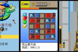 手机Java小游戏开发与优化-提升用户体验的解决方案解析