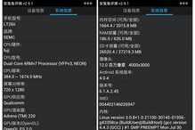 高性能手机选择指南-游戏手机选购与优化解析