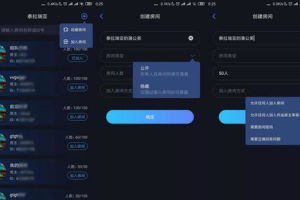 手机游戏联机平台,提升玩家互动体验-功能与选择指南