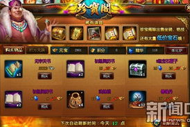 独步天下游戏手机版下载安装与玩法解析-享受沉浸式游戏体验