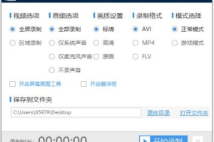 拍手机游戏视频软件精选-功能与优缺点分析