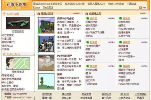 手机玩Flash游戏全攻略-技巧与步骤解析