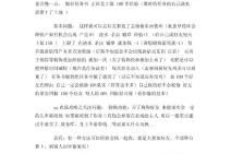 精选手机单机游戏推荐，休闲娱乐好伴侣-游戏体验分享
