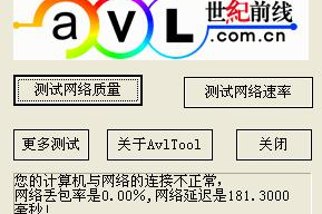 手机游戏加速辅助，提升游戏体验-实用技巧解析