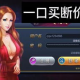 手机电玩城游戏代理，开启创业新篇章-业务拓展与收益分析
