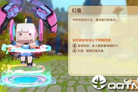 迷你世界无限迷你币版下载-安全攻略与游戏指南