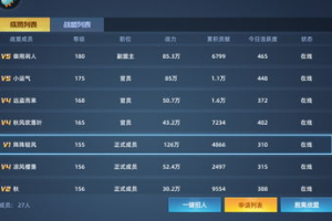 手机游戏开服表,实时更新-玩家必备攻略
