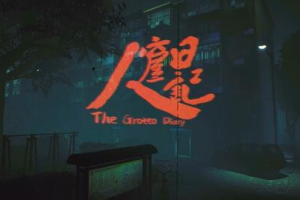 中文版冒险解谜手机游戏,探索无限可能-玩法与挑战解析