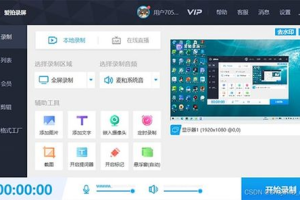 手机游戏视频录制攻略-轻松捕捉精彩瞬间
