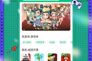 单机游戏盒子手机版,为移动设备带来极致游戏体验-功能与选择指南