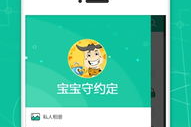 小孩玩手机游戏,寓教于乐的选择与实践