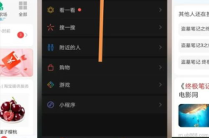 安卓手机游戏速度优化指南-提升游戏性能的实用技巧