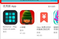 苹果手机免费下载游戏攻略-安全合法的下载方法解析