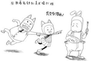 顶级绝伦推理片：达达兔的逻辑迷宫