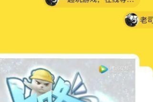 QQ空间小游戏下载到手机-详细步骤与技巧解析