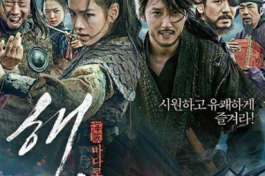 加勒比海盗：一部重新定义海盗电影的先锋之作