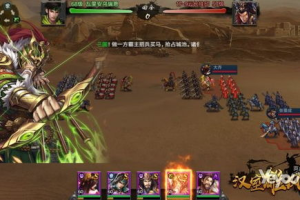 手机下载单机三国战略游戏攻略与技巧解析