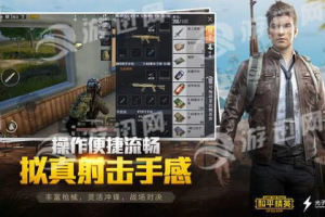热门大型手机游戏推荐-沉浸式游戏盛宴