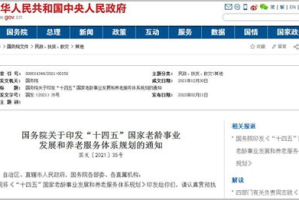 免费观看国语视频：如何在合法合规的前提下享受影视盛宴？