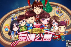 恋爱手机游戏,年轻人的情感互动新体验-玩法与技巧解析
