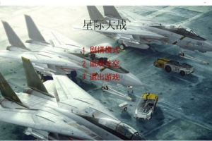 战机游戏手机版,优化与体验升级-玩家攻略指南