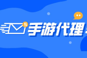手机网络游戏交易平台,提升玩家体验-交易流程详解