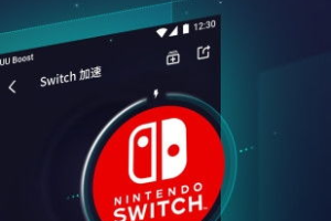 uu加速器手机下载游戏指南-快速稳定体验游戏