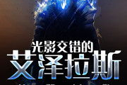 暗影视界：当黑暗成为照亮人性的镜子