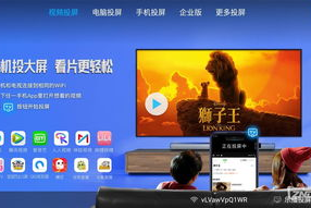 手机投屏电脑玩游戏全攻略-实现步骤与优化建议