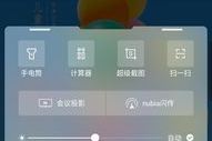 手机游戏图标设计技巧与优化策略-提升用户点击率解析