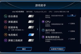 电玩游戏手机版,优化策略与选择指南-游戏玩家必备