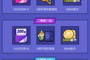 4399小游戏盒下载：免费畅玩，享受无限乐趣！