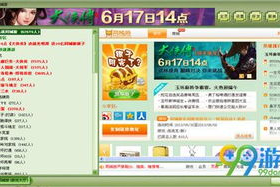 玉环同城游戏大厅手机版,打造移动端游戏新体验-功能解析与使用指南