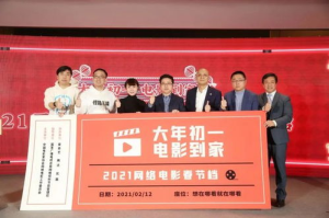 揭秘2025年网络电影市场：不当交易背后的产业链秘密