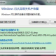 手机一玩游戏就重启,原因分析与解决策略